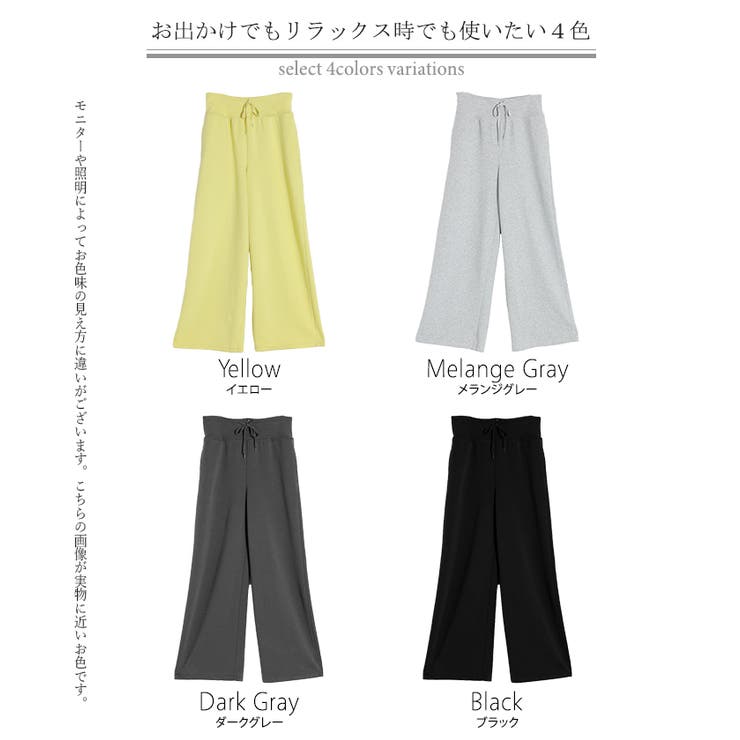 パンツ ワイド レディース | HUG.U | 詳細画像24 