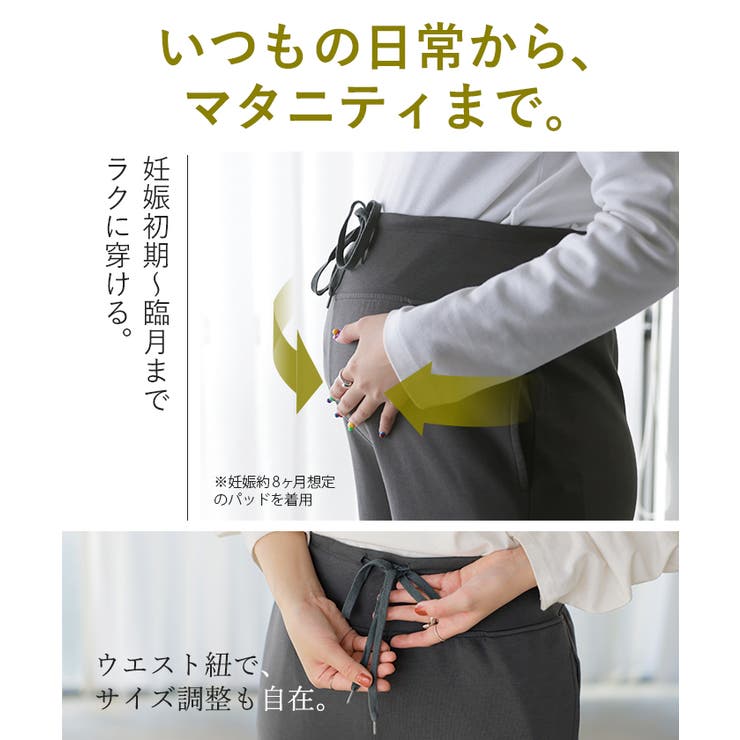 パンツ ワイド レディース | HUG.U | 詳細画像7 