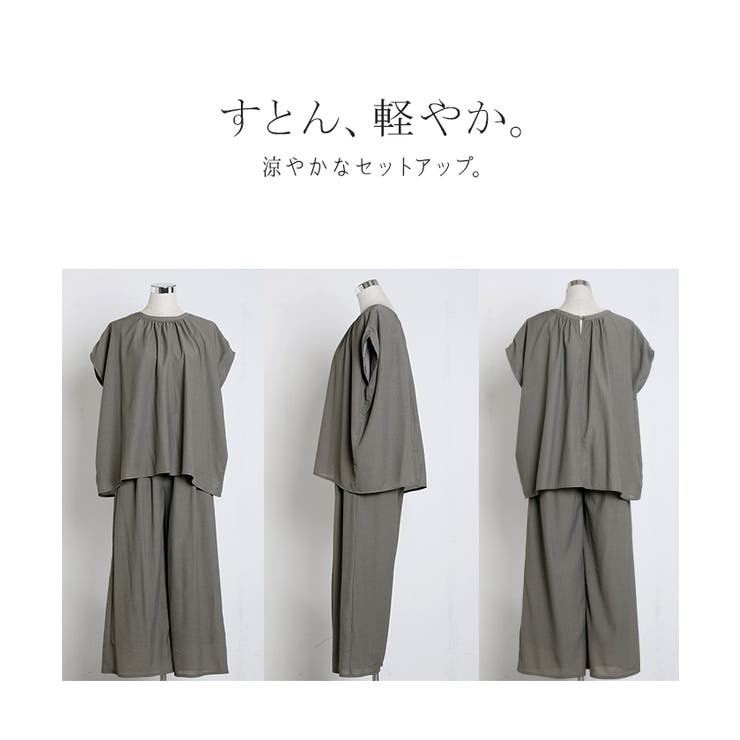 セットアップ 上下セット 2点セット | HUG.U | 詳細画像22 