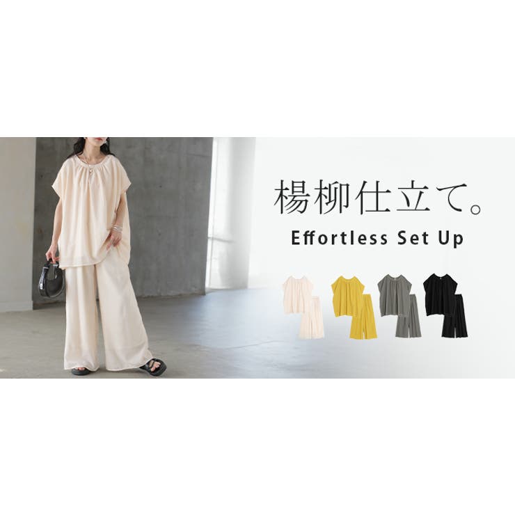 セットアップ 上下セット 2点セット | HUG.U | 詳細画像25 