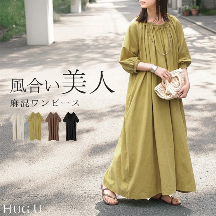 ワンピース ロング ギャザー | HUG.U | 詳細画像1 