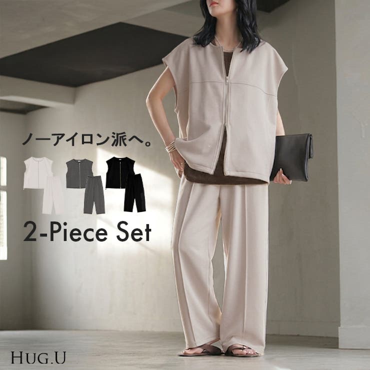 セットアップ レディース 上下セット | HUG.U | 詳細画像1 