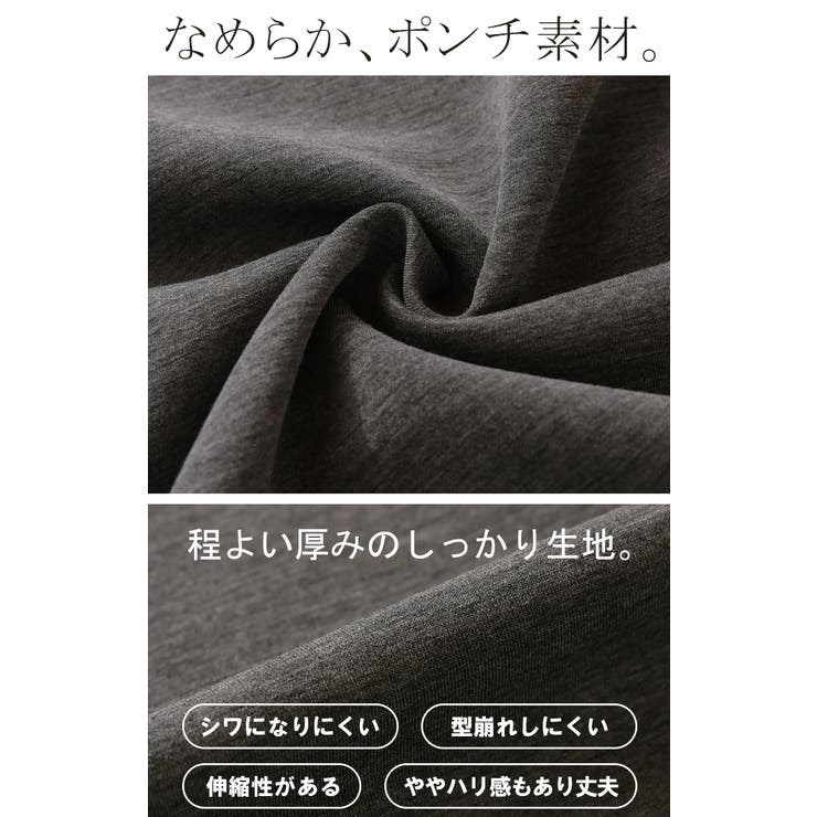 セットアップ レディース 上下セット | HUG.U | 詳細画像18 