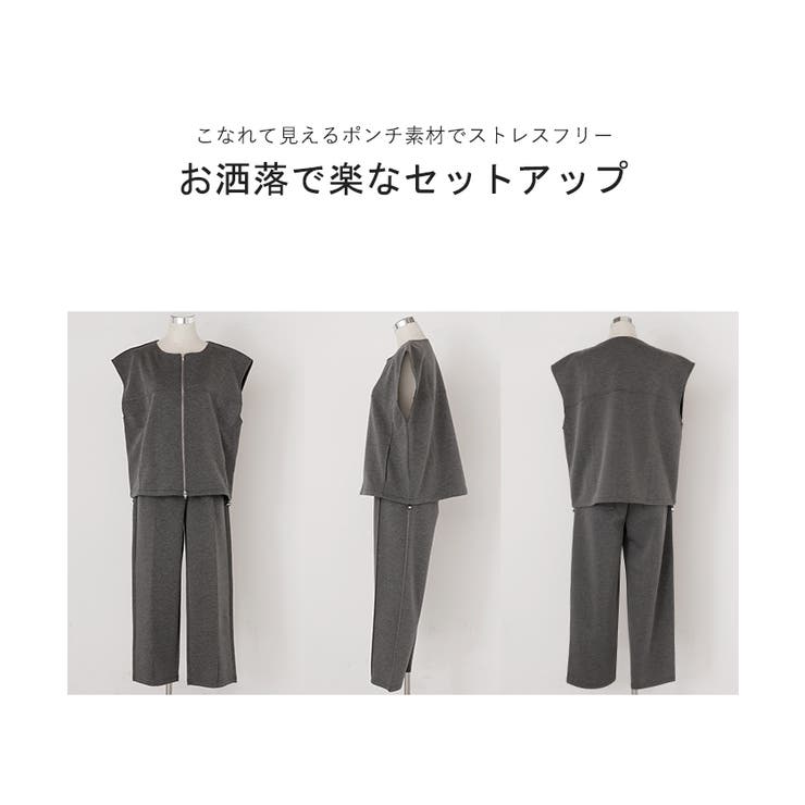 セットアップ レディース 上下セット | HUG.U | 詳細画像22 