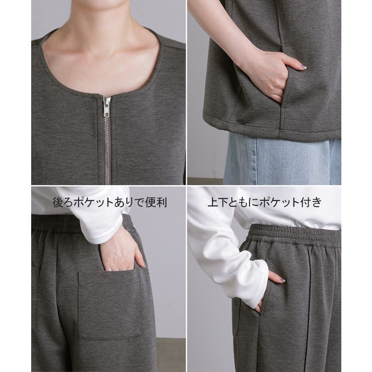 セットアップ レディース 上下セット | HUG.U | 詳細画像23 