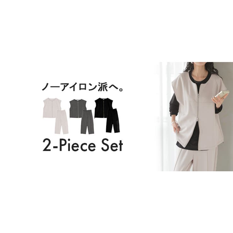 セットアップ レディース 上下セット | HUG.U | 詳細画像25 