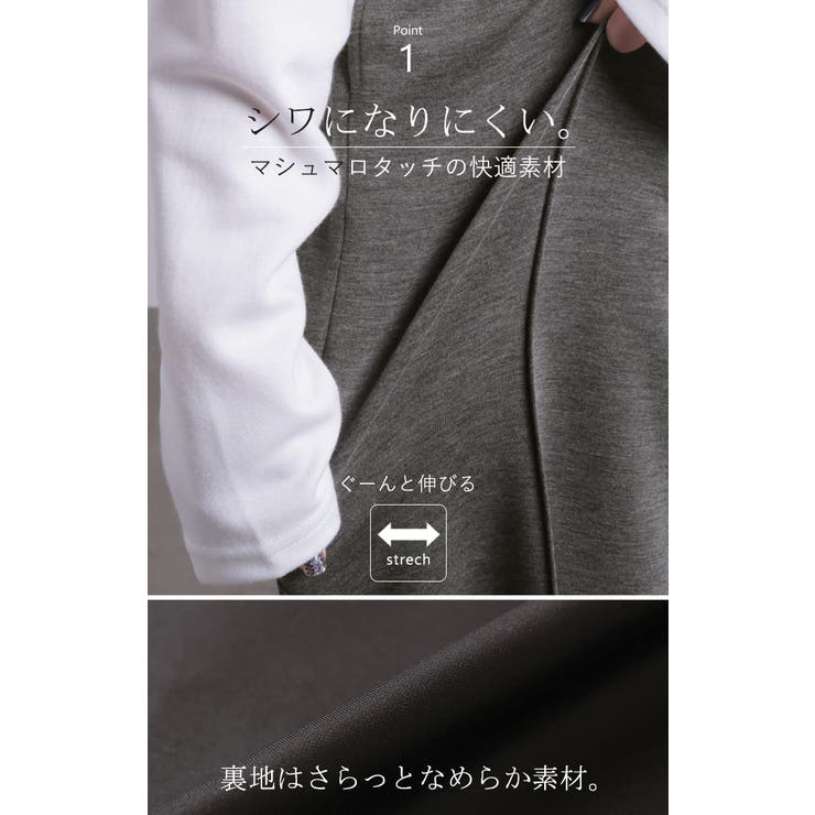セットアップ レディース 上下セット | HUG.U | 詳細画像6 