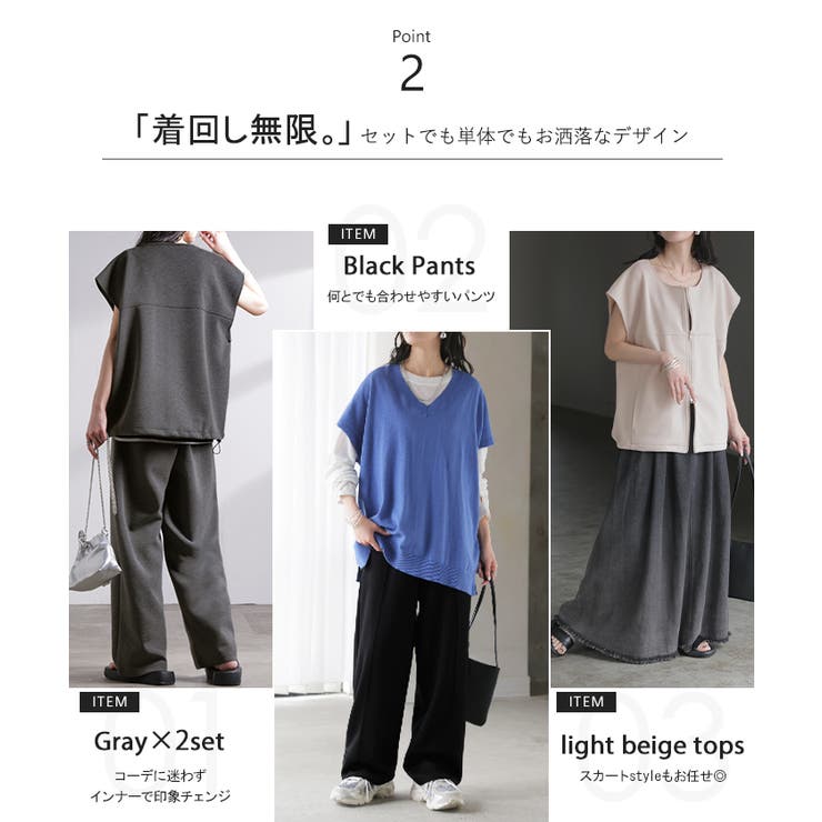 セットアップ レディース 上下セット | HUG.U | 詳細画像8 
