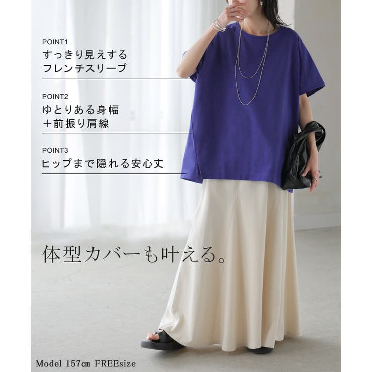 Tシャツ 接触冷感 強冷感 | HUG.U | 詳細画像12 