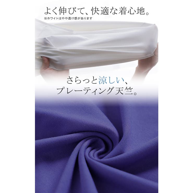 Tシャツ 接触冷感 強冷感 | HUG.U | 詳細画像16 