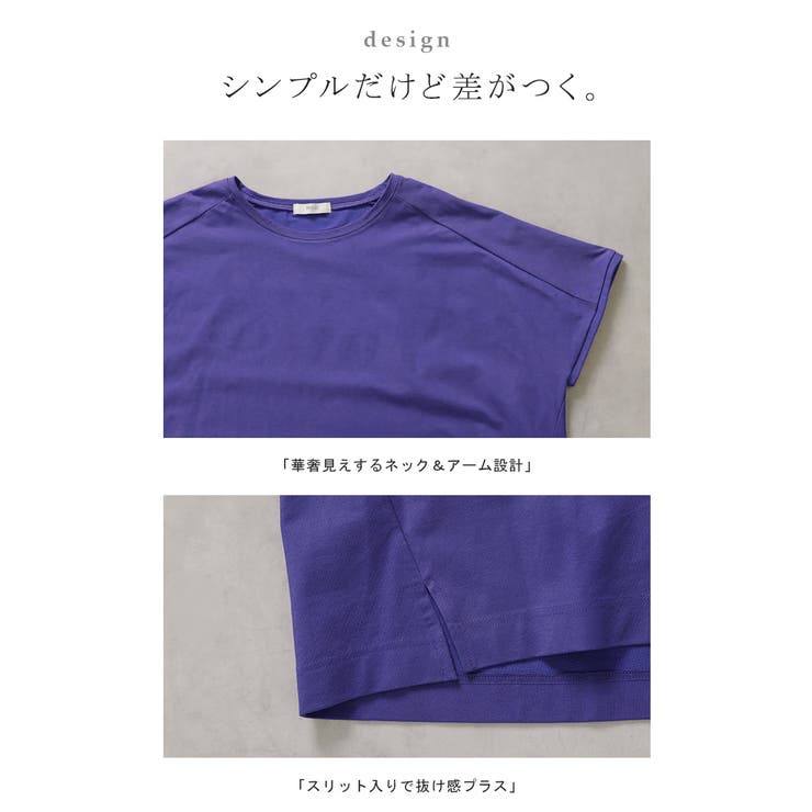 Tシャツ 接触冷感 強冷感 | HUG.U | 詳細画像20 