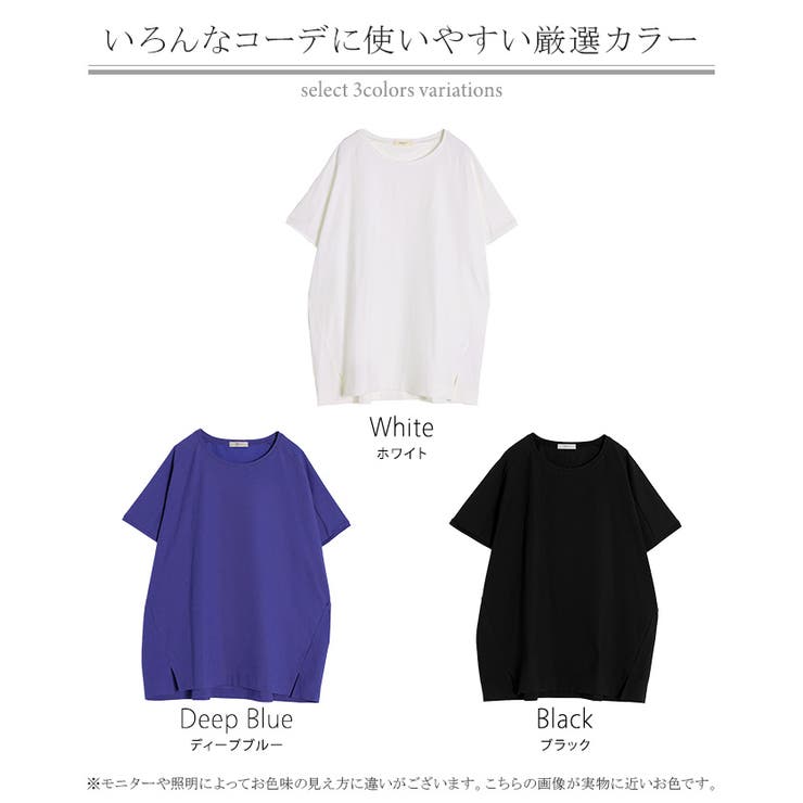 Tシャツ 接触冷感 強冷感 | HUG.U | 詳細画像24 