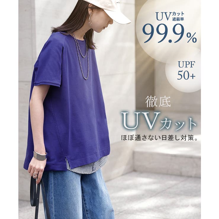 Tシャツ 接触冷感 強冷感 | HUG.U | 詳細画像8 