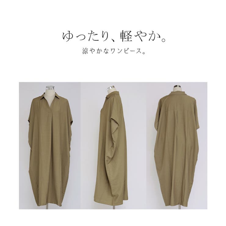 ワンピース シャツワンピース ロングワンピース | HUG.U | 詳細画像22 
