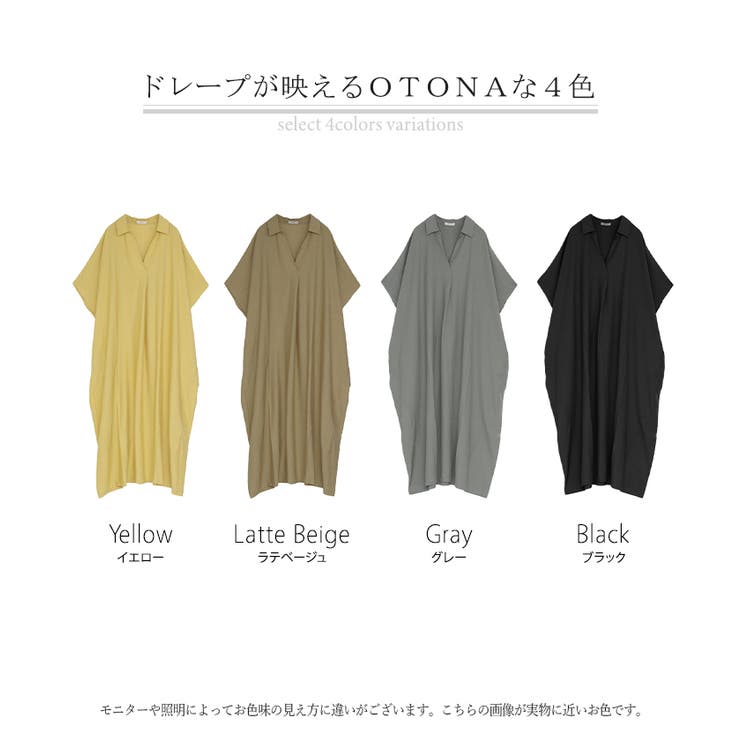 ワンピース シャツワンピース ロングワンピース | HUG.U | 詳細画像24 