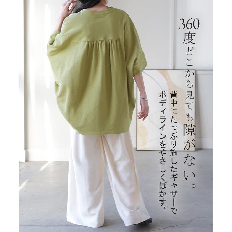 トップス スキッパー レディース | HUG.U | 詳細画像19 