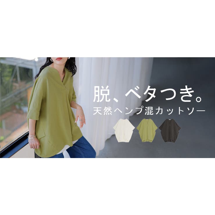 トップス スキッパー レディース | HUG.U | 詳細画像25 