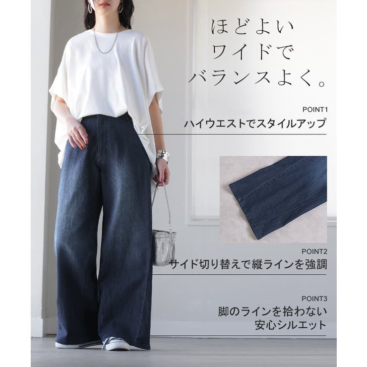 パンツ デニム ワイド | HUG.U | 詳細画像6 