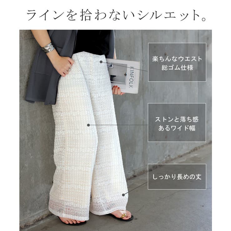 パンツ レース レディース | HUG.U | 詳細画像8 