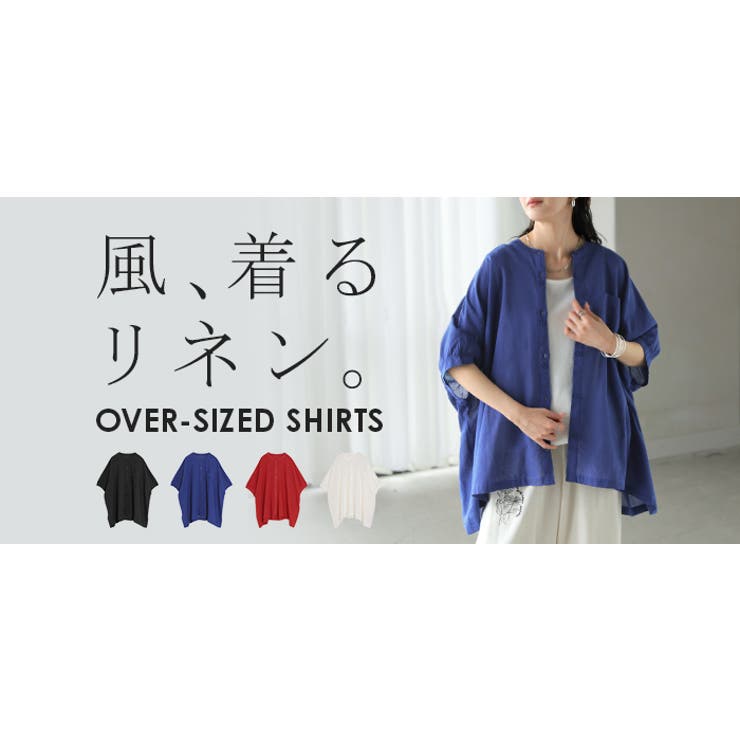 ブラウス オーバーサイズ レディース | HUG.U | 詳細画像25 