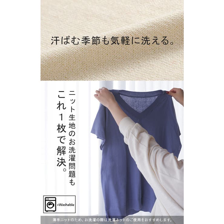 ベスト ニット 洗える | HUG.U | 詳細画像6 