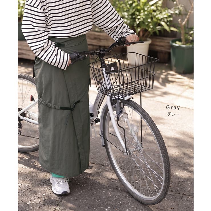 ラップスカート 自転車 巻き込み防止 | HUG.U | 詳細画像13 