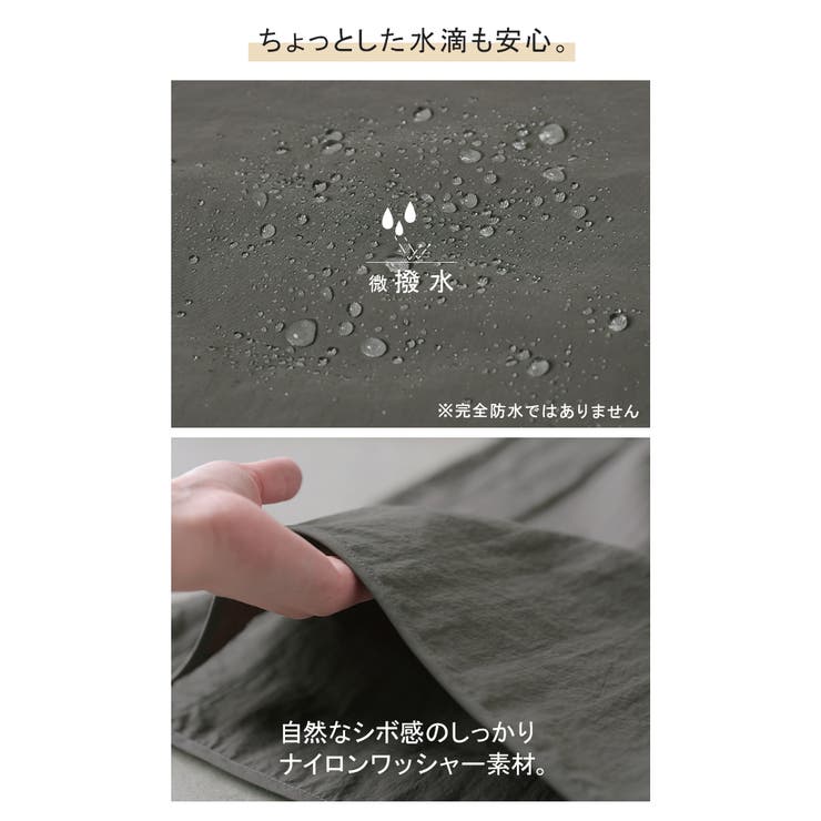 ラップスカート 自転車 巻き込み防止 | HUG.U | 詳細画像14 