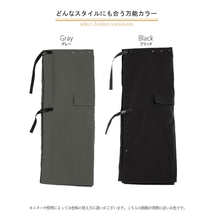 ラップスカート 自転車 巻き込み防止 | HUG.U | 詳細画像21 