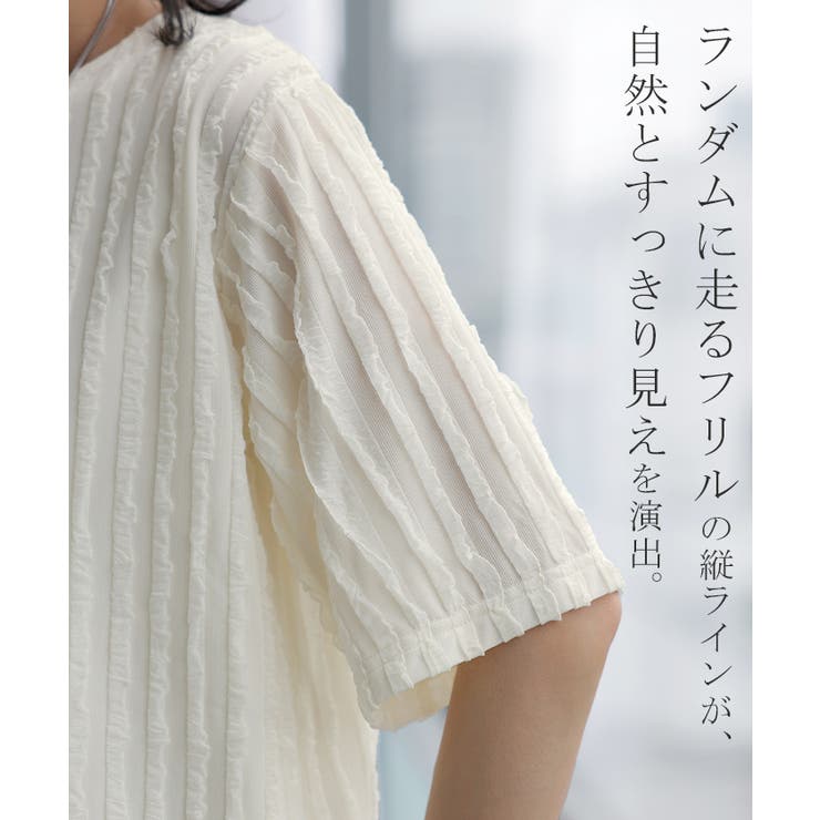 Tシャツ カットソー 半袖 | HUG.U | 詳細画像10 