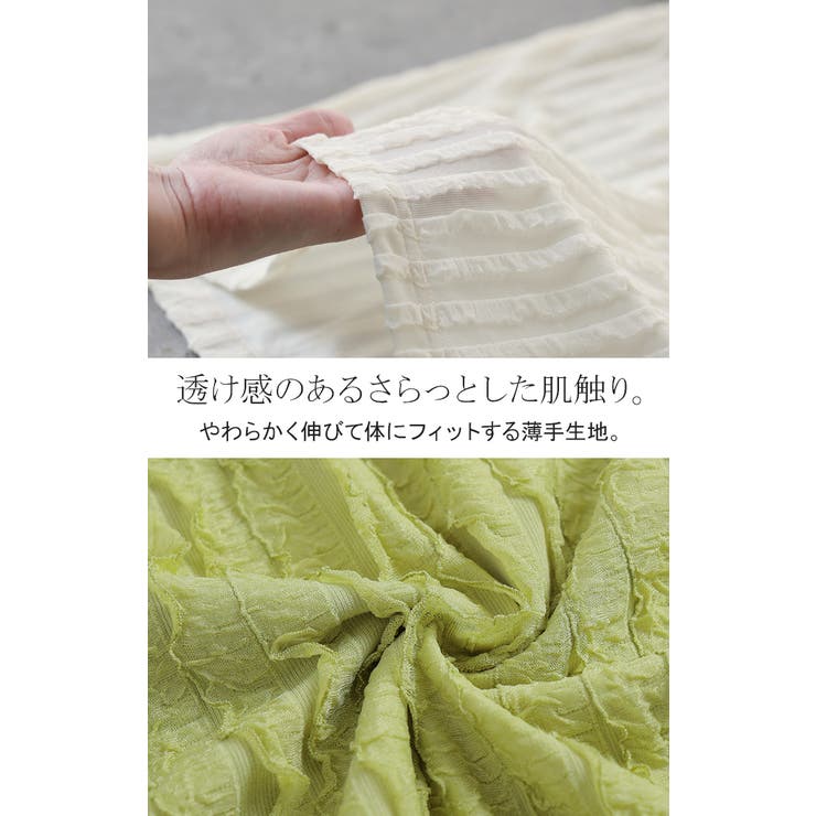Tシャツ カットソー 半袖 | HUG.U | 詳細画像15 