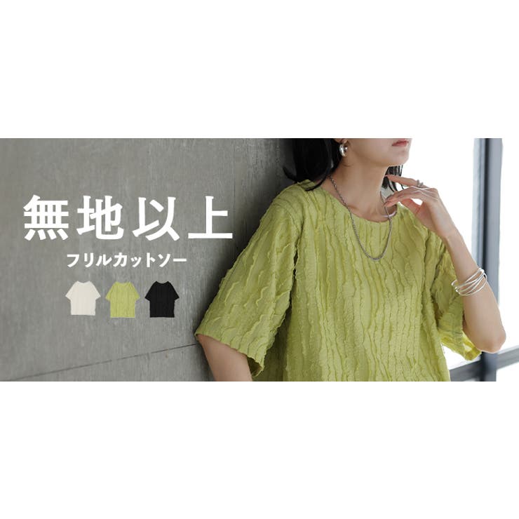 Tシャツ カットソー 半袖 | HUG.U | 詳細画像25 