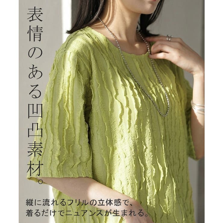 Tシャツ カットソー 半袖 | HUG.U | 詳細画像6 