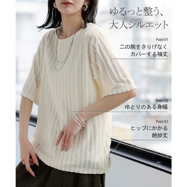 Tシャツ カットソー 半袖 | HUG.U | 詳細画像7 