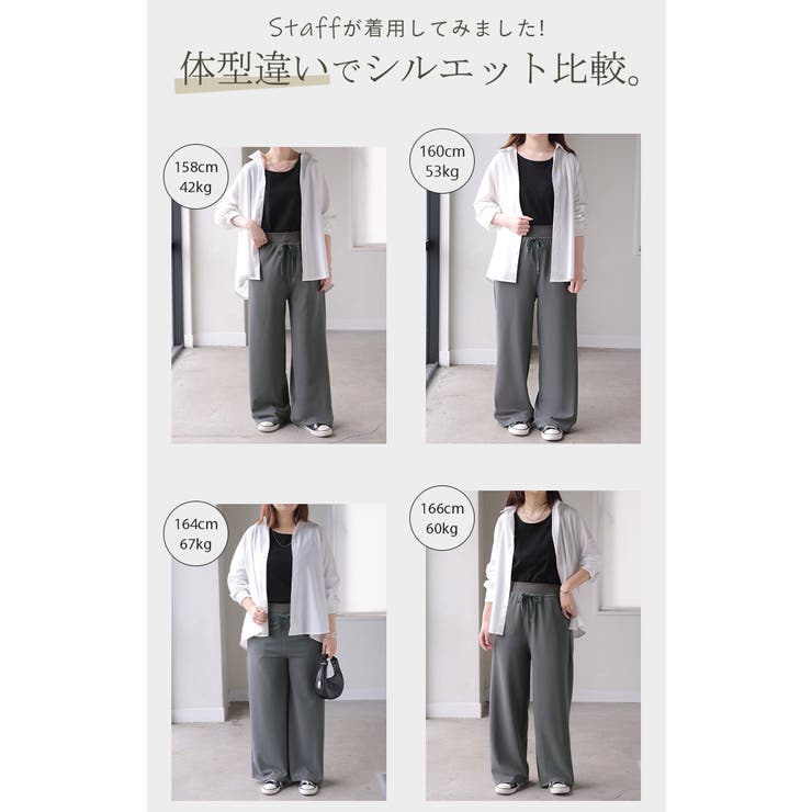 パンツ ワイド 極楽 | HUG.U | 詳細画像25 