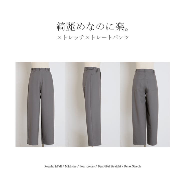 パンツ スラックス ロングパンツ | HUG.U | 詳細画像22 
