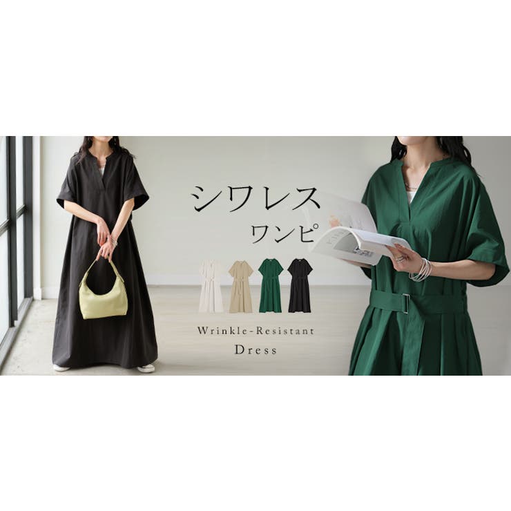 ワンピース レディース ロングワンピース | HUG.U | 詳細画像25 