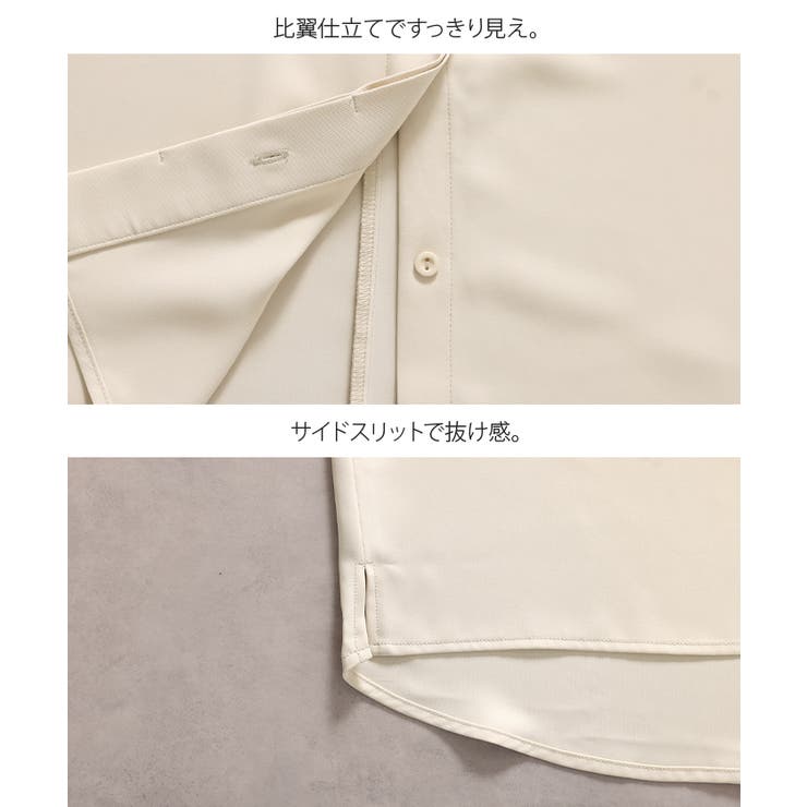ブラウス シワになりにくい ドレープ | HUG.U | 詳細画像21 