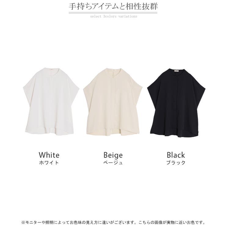 ブラウス シワになりにくい ドレープ | HUG.U | 詳細画像25 