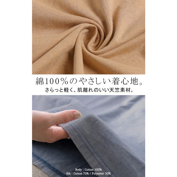 Tシャツ ロゴT 綿100％ | HUG.U | 詳細画像15 