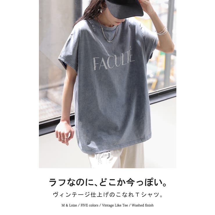 Tシャツ ロゴT 綿100％ | HUG.U | 詳細画像2 