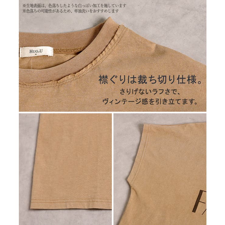 Tシャツ ロゴT 綿100％ | HUG.U | 詳細画像20 