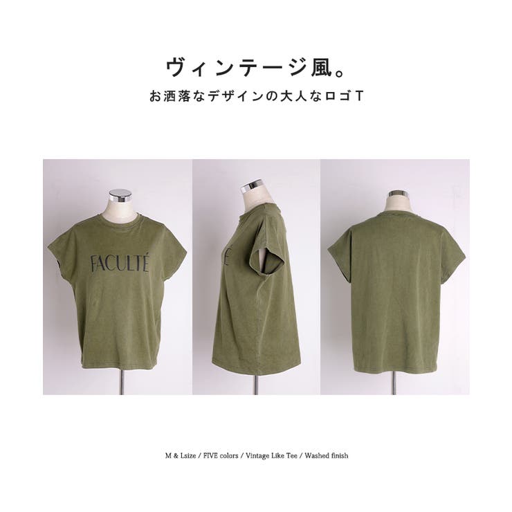 Tシャツ ロゴT 綿100％ | HUG.U | 詳細画像22 