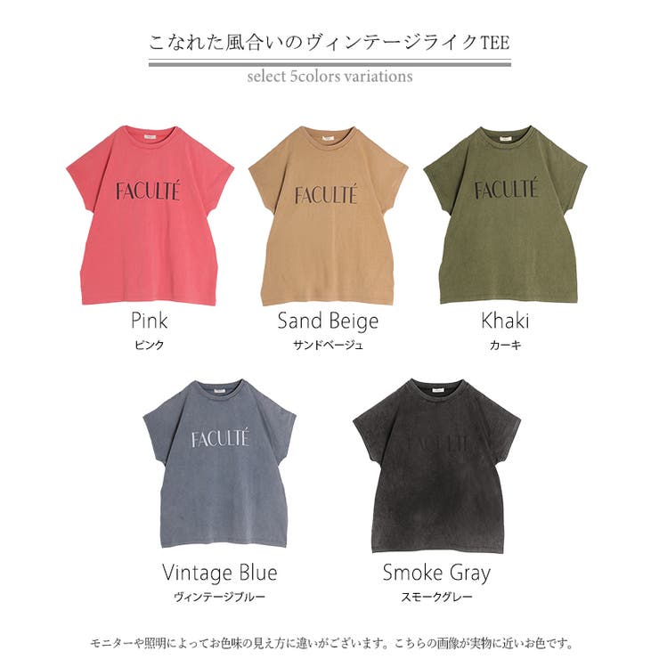 Tシャツ ロゴT 綿100％ | HUG.U | 詳細画像24 