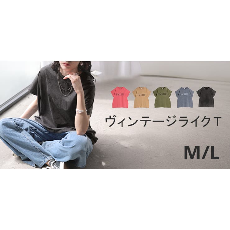 Tシャツ ロゴT 綿100％ | HUG.U | 詳細画像25 