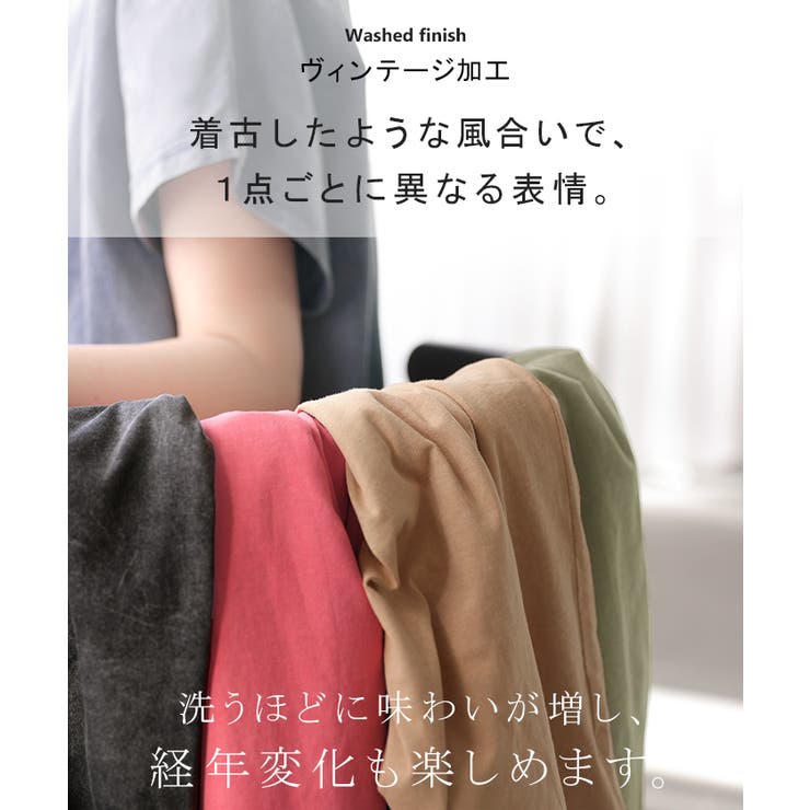 Tシャツ ロゴT 綿100％ | HUG.U | 詳細画像4 