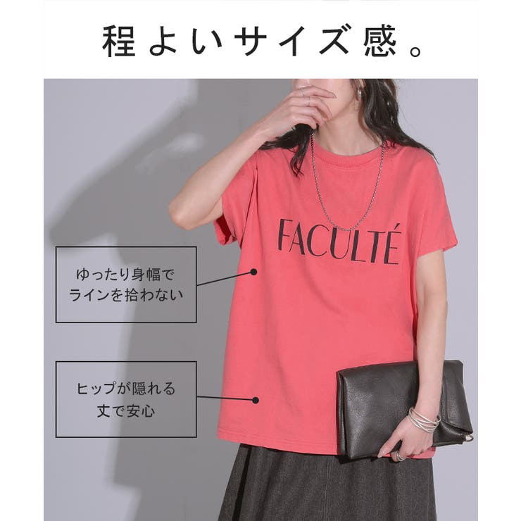 Tシャツ ロゴT 綿100％ | HUG.U | 詳細画像7 
