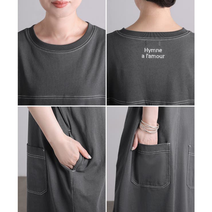ワンピース ロング Tシャツ | HUG.U | 詳細画像22 