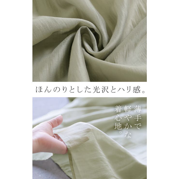 シャツ シアー ブラウス | HUG.U | 詳細画像14 