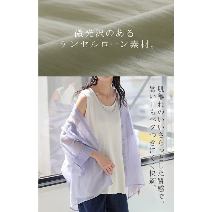 シャツ シアー ブラウス | HUG.U | 詳細画像6 