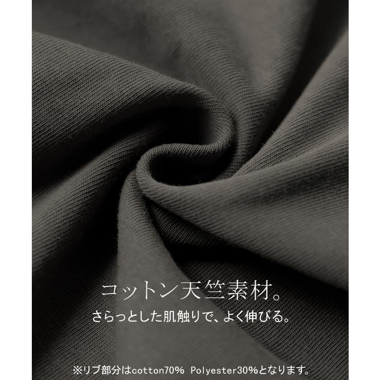 Tシャツ 綿100 配色 | HUG.U | 詳細画像13 